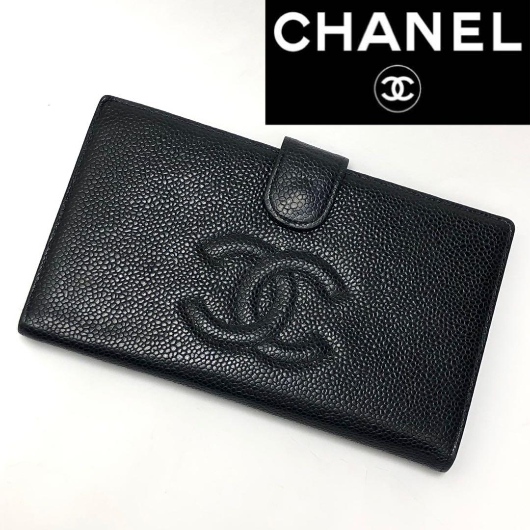 (A012911)CHANEL キャビアスキン 二つ折り がま口 長財布