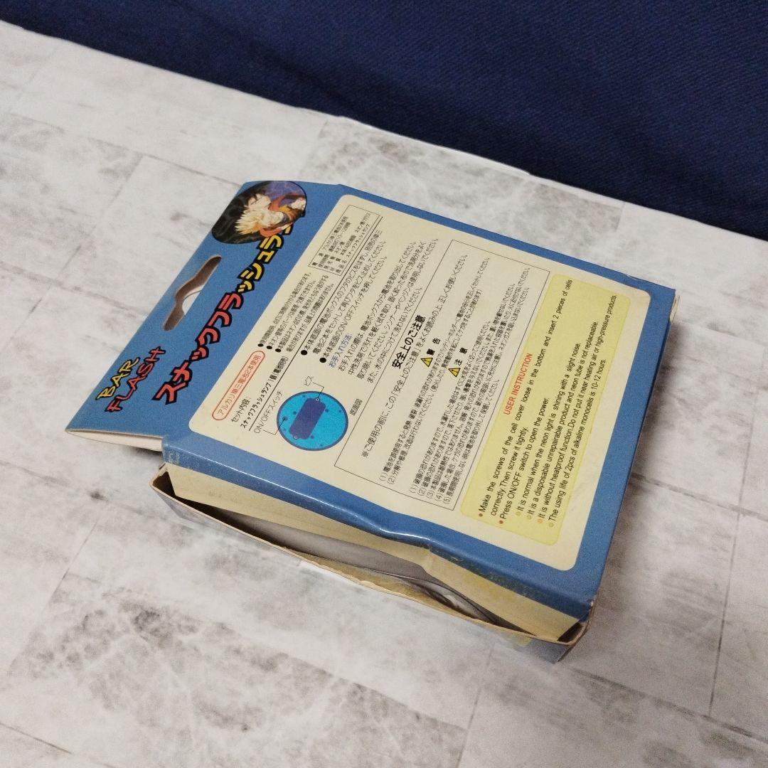 【貴重・未使用】スナックフラッシュランプ　ドラゴンボールZ