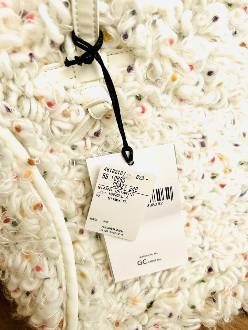 【廃版/レア】GIANNI CHIARINI トートバッグ　毛糸素材