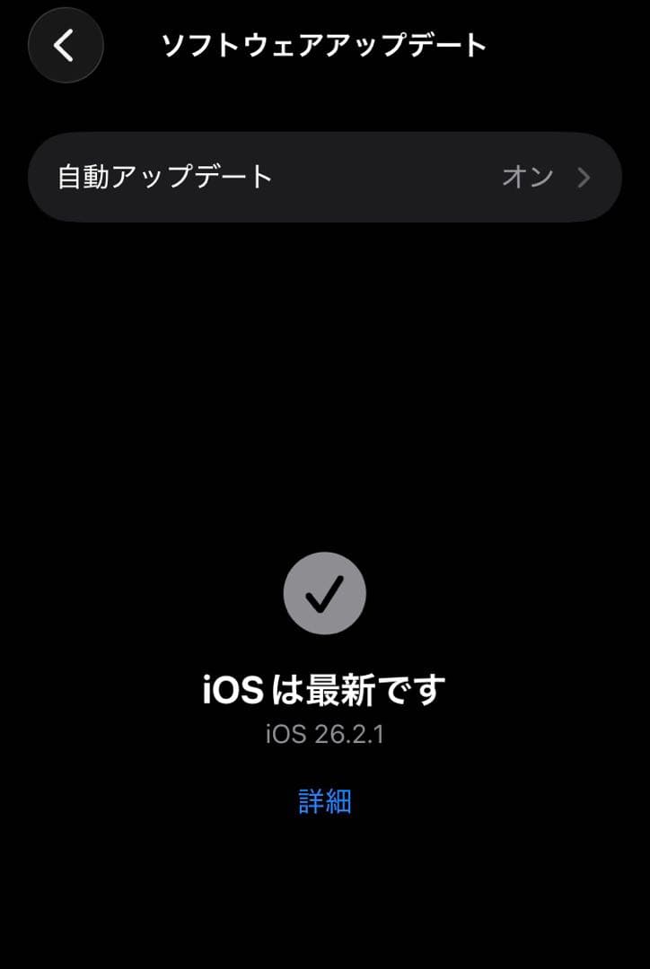 Apple iPhone SE (第2世代) RED 64GB