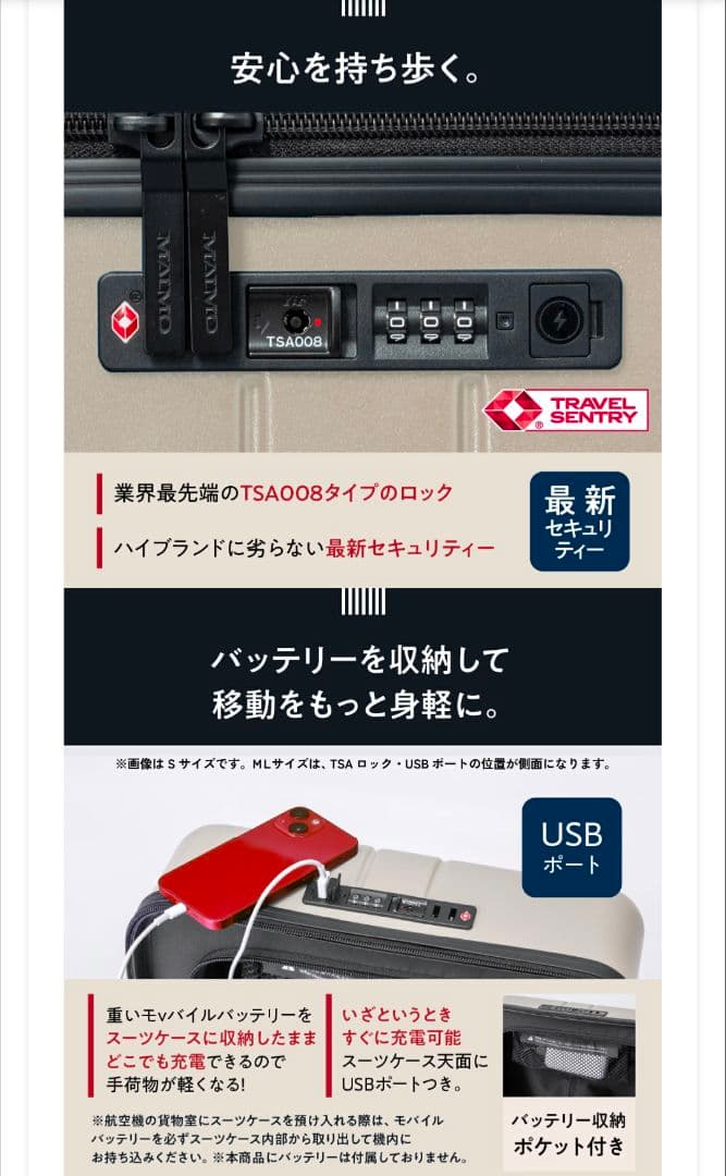 【kogekoge】MAIMO Mサイズ　キャリーケース