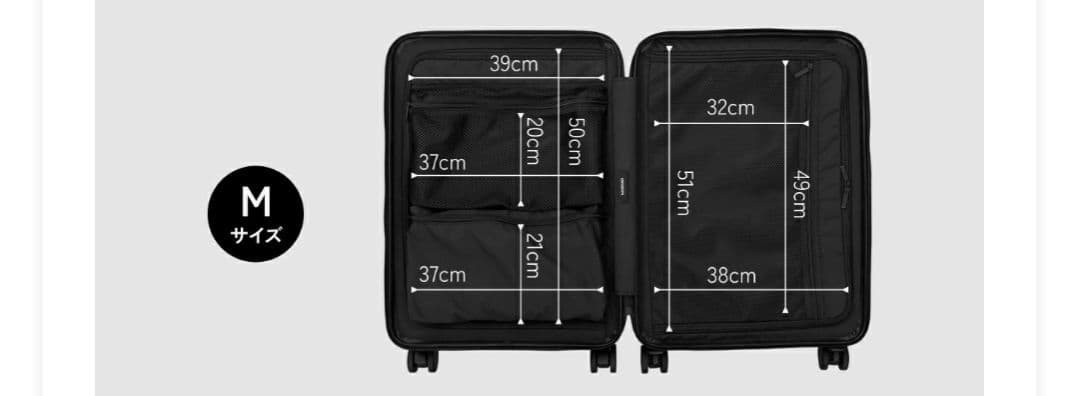 【kogekoge】MAIMO Mサイズ　キャリーケース