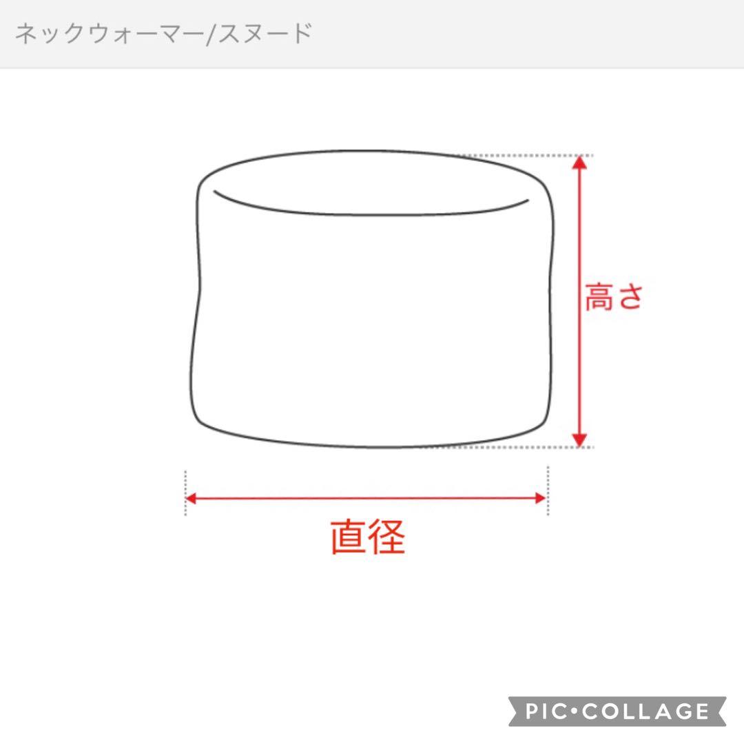 新品未使用 KAZUYUKI KUMAGAI ウールネックウォーマー BLACK