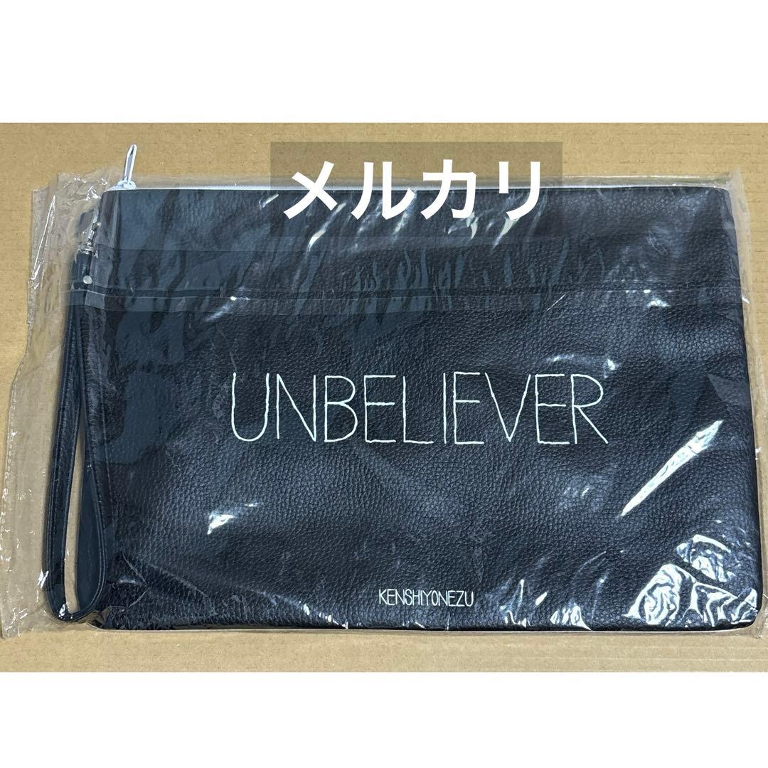 【新品未開封】米津玄師　犬と猫　ビッグクラッチ　帰りの会　続編