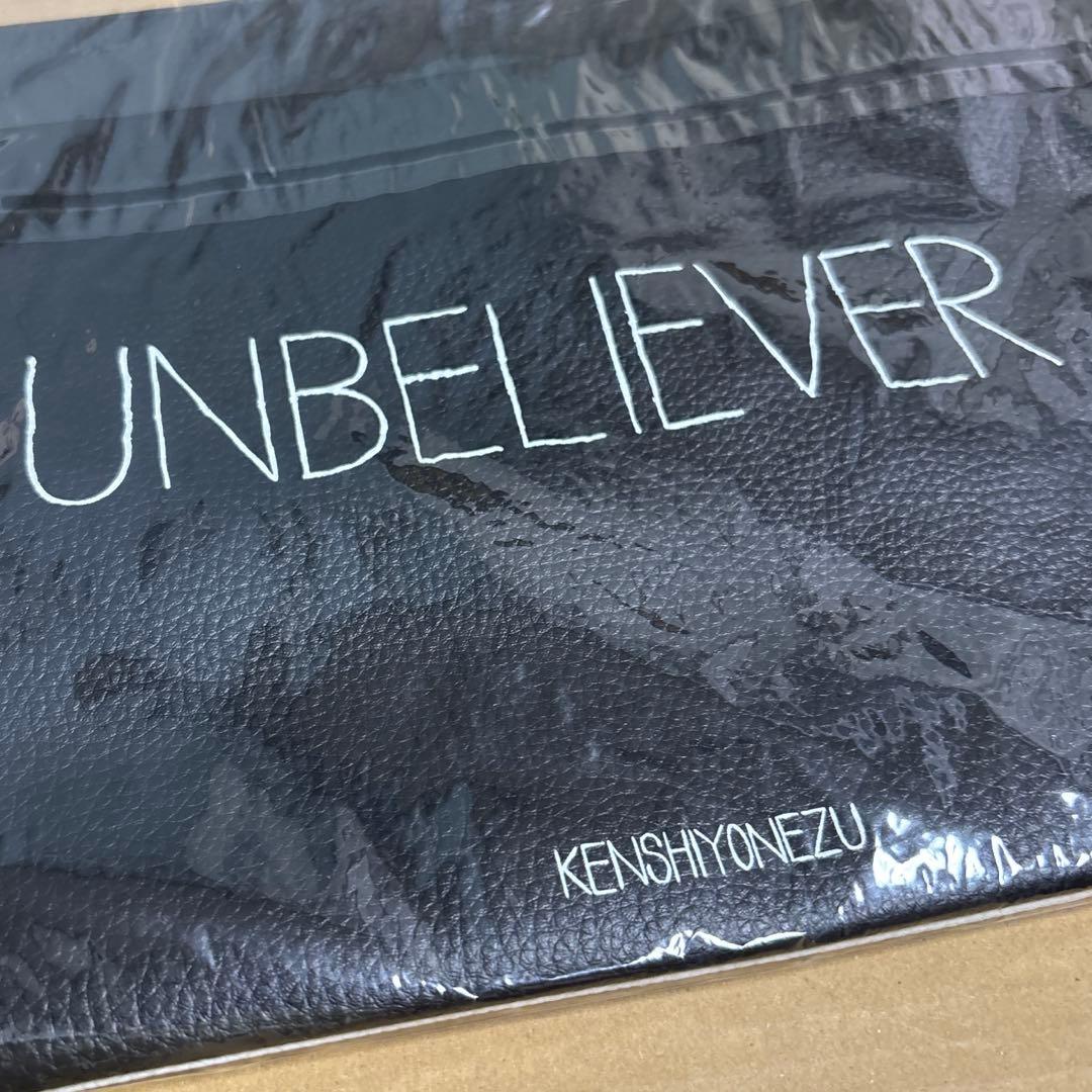 【新品未開封】米津玄師　犬と猫　ビッグクラッチ　帰りの会　続編