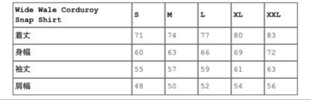 トップス Supreme Wide Wale Corduroy Snap Shirt L