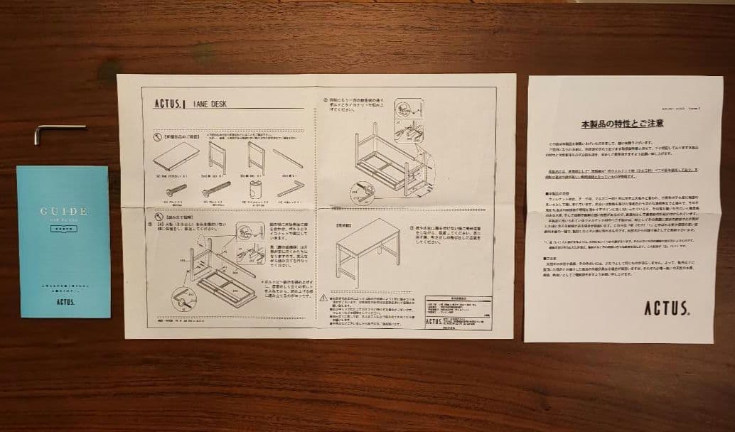 ACTUS アクタス デスク/テーブル/机 ウォールナット 分解発送・要組立