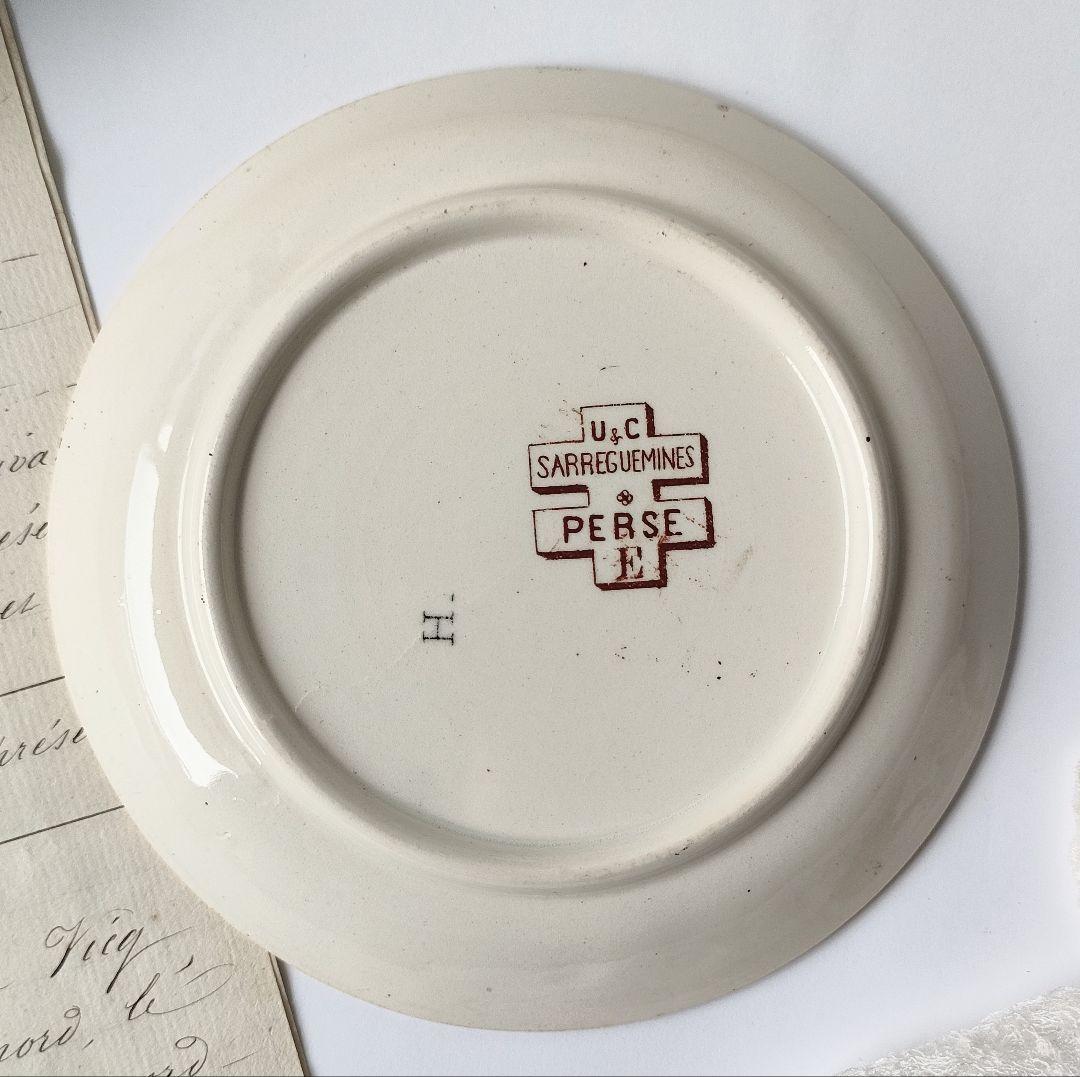 希少　美品　サルグミンヌ　PERSE　小皿　　フランスアンティーク