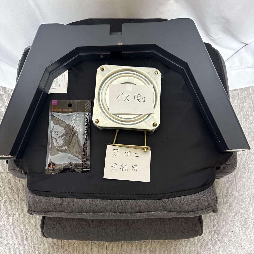 B099 回転式 ファブリックチェア ハイバック リクライニング アイリス