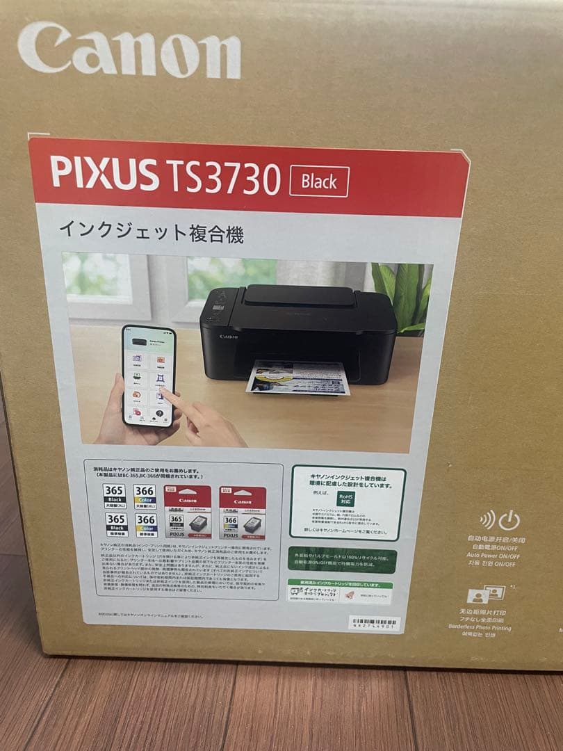 新品　Canon PIXUS TS3730 ブラック