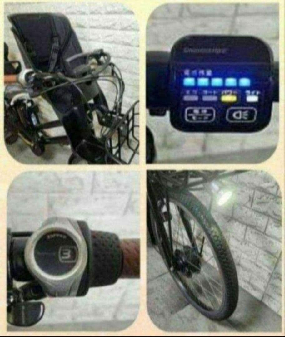 ✨パパ・ママ人気商品！✨美品✨室内保管✨純正シート✨ビッケグリ子供乗せ電動自転車