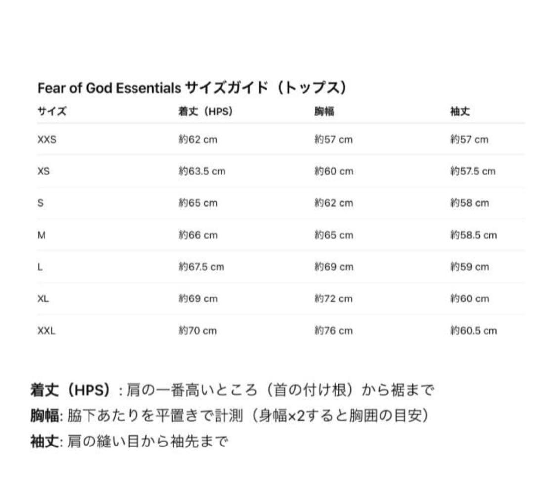 ESSENTIALS FEAR OF GOD パーカー 黒