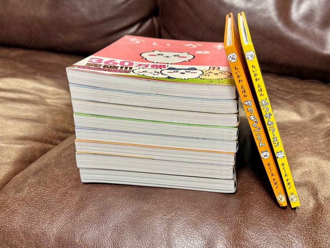 新品同様　ちいかわ 全8巻セット　特装版セット　定価12000円