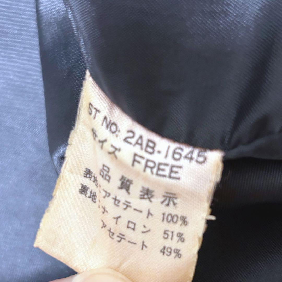 希少　初期 ヒステリックグラマー スカジャン ミスヒステリック 90年代