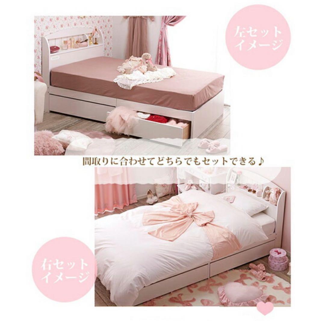 ロマプリ 姫系 シングルベッドフレーム ホワイト 充電ポート付き