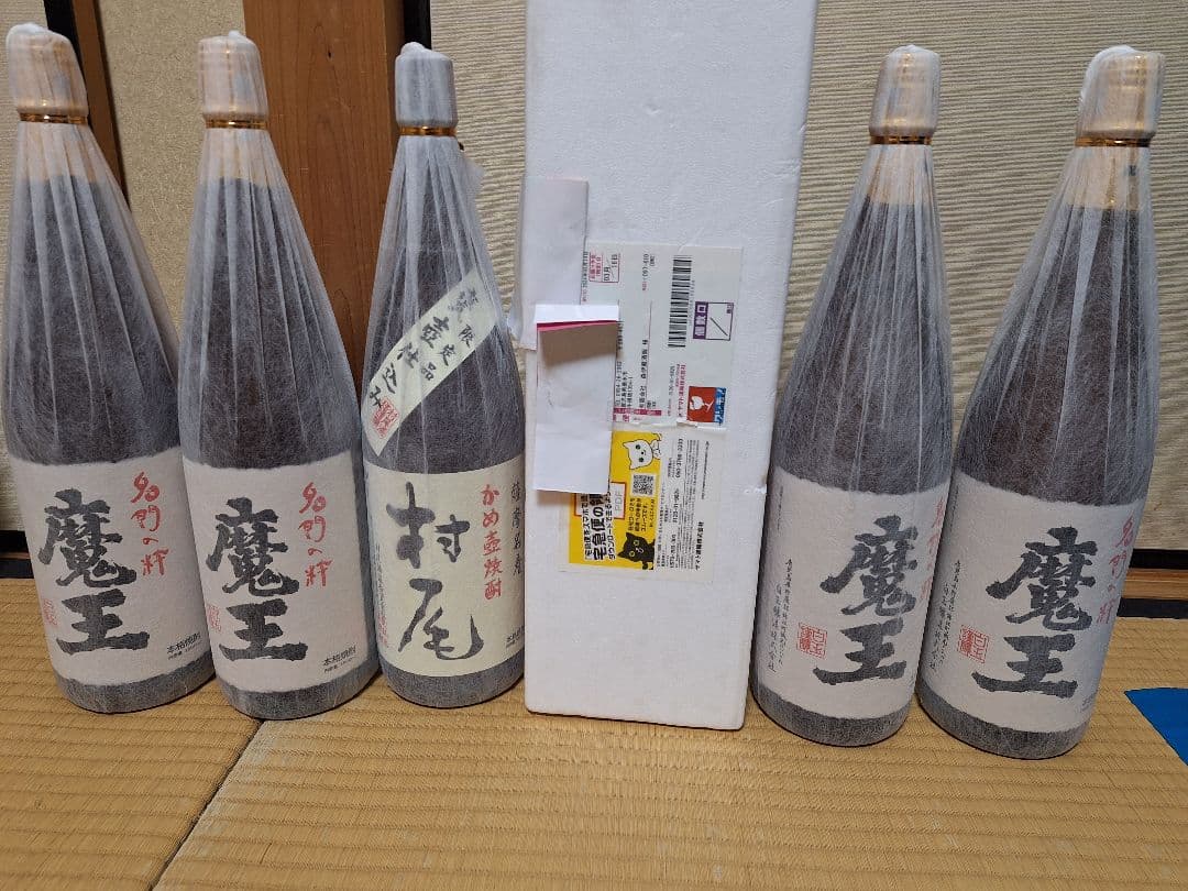 森伊蔵　1本　魔王4本　村尾1本　計6本　プレミアム　焼酎　1800　1.8