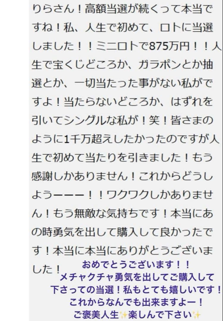 最終価格✨【幻の術師研磨✨11111日祈祷】神々の龍眼白天珠ブルームーンストーン