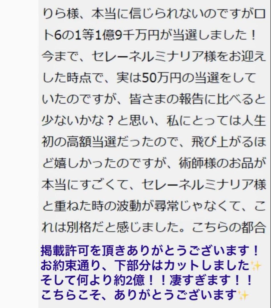 最終価格✨【幻の術師研磨✨11111日祈祷】神々の龍眼白天珠ブルームーンストーン
