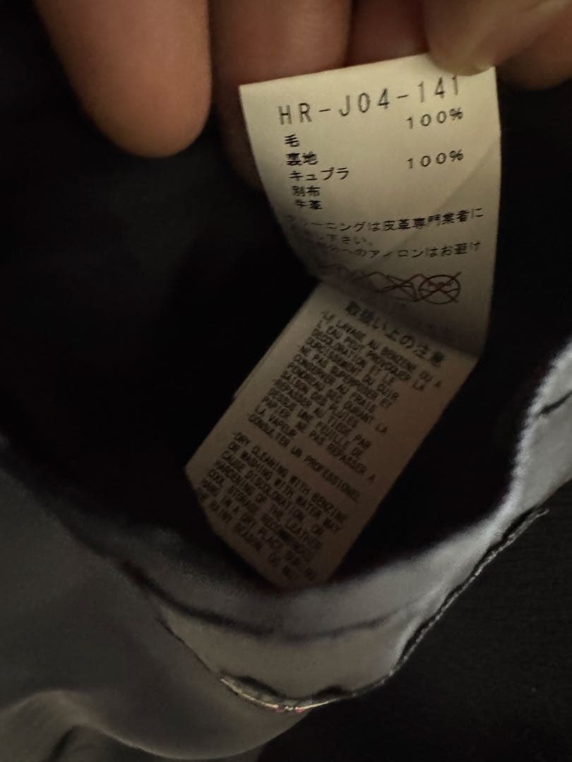 REGULATION Yohji Yamamoto ドクタージャケット レザー