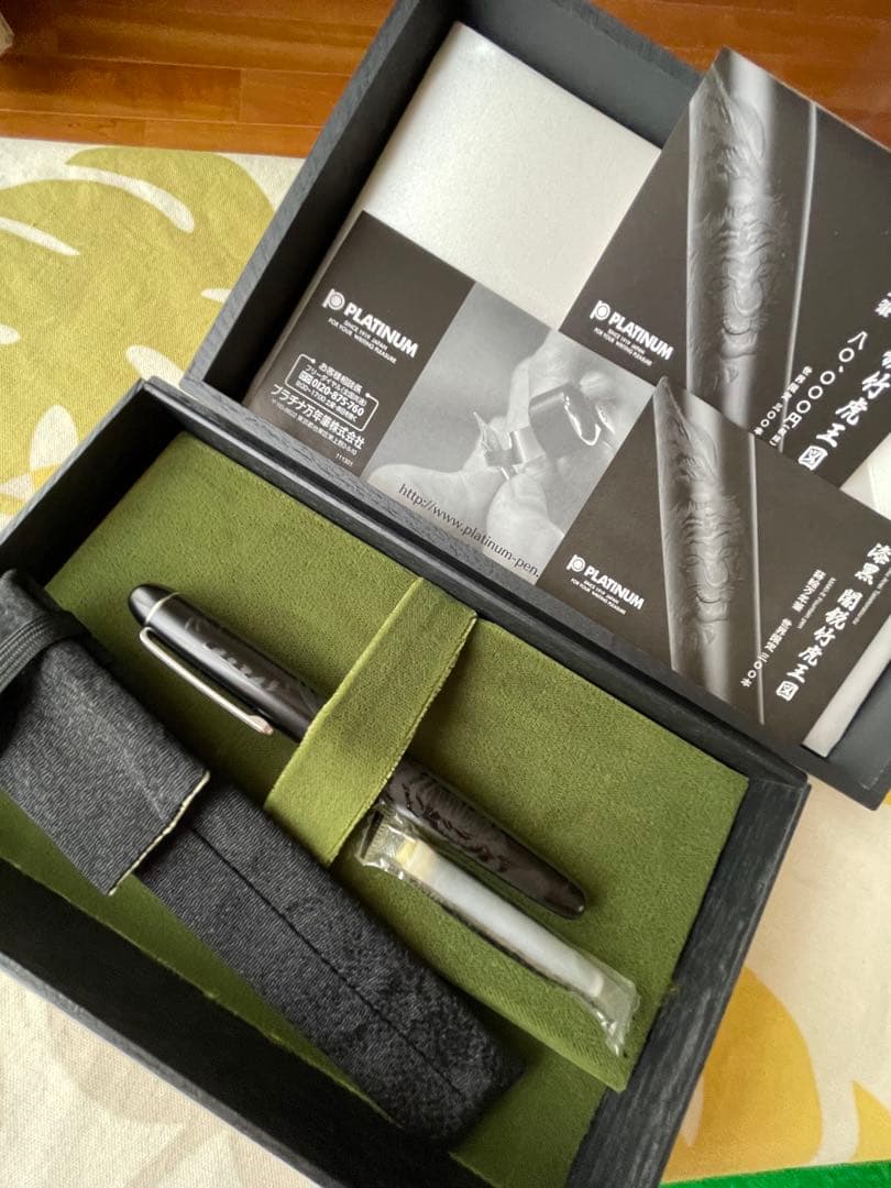 プラチナ万年筆　漆黒　闇鋭竹虎王図