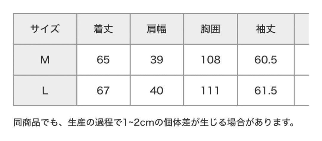 グローバルワーク撥水ダウンジャケットLアイボリー