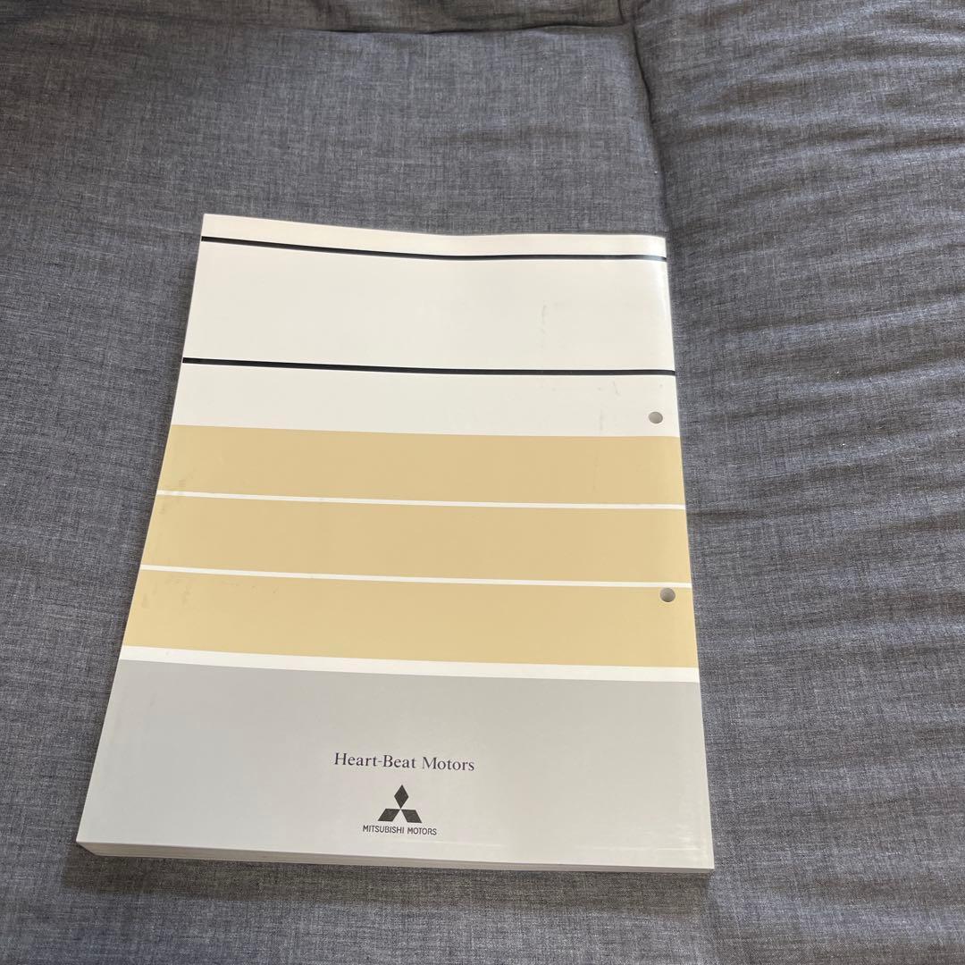 Mitsubishi Lancer Evolution VIII 整備解説書