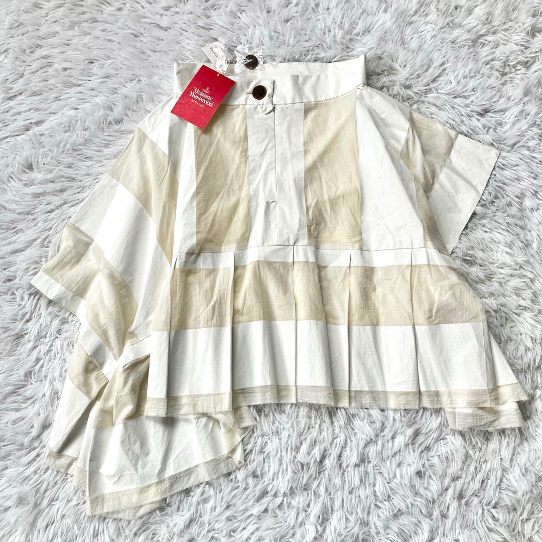 ヴィヴィアンウエストウッド 新品未使用タグ付き スカート 定価42900円