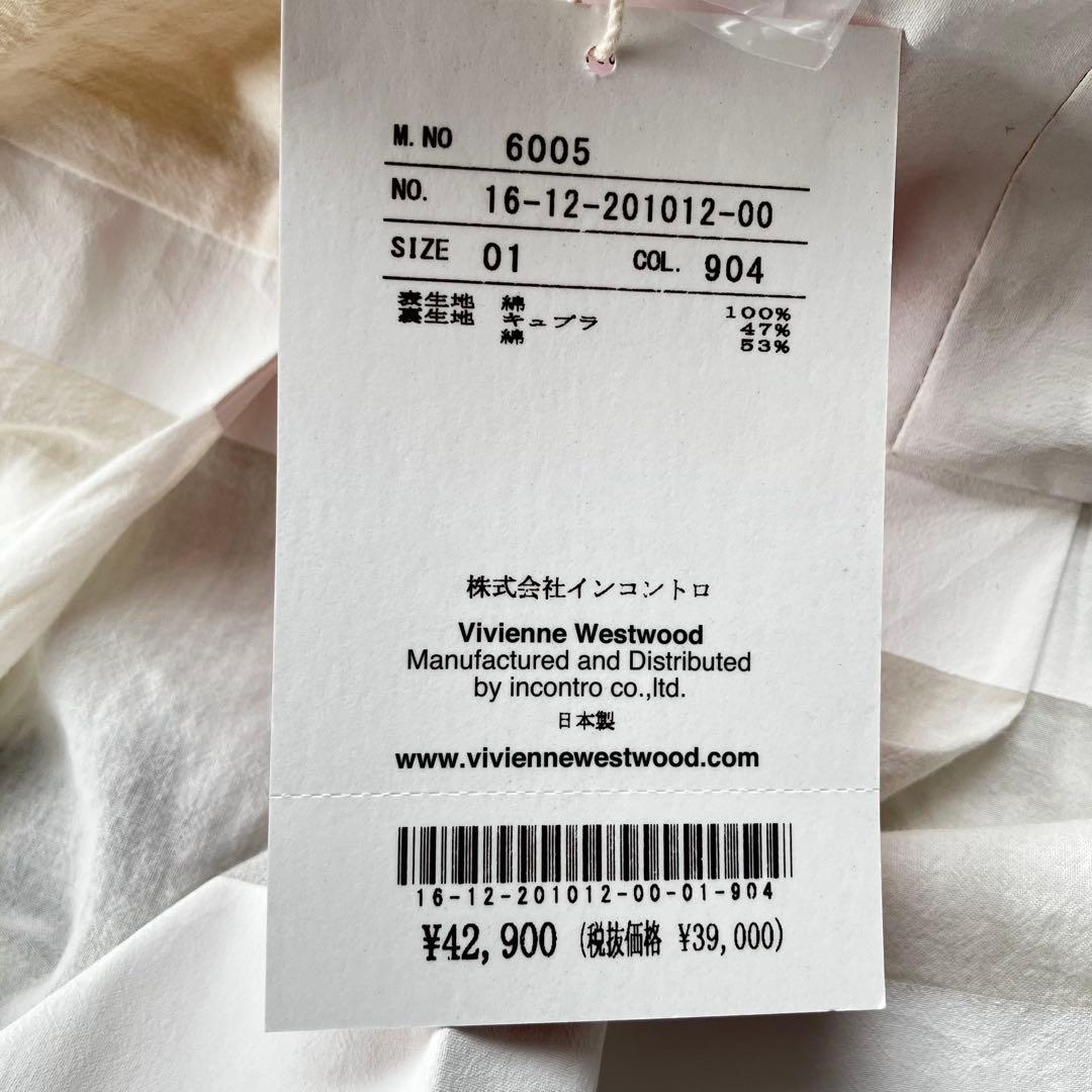 ヴィヴィアンウエストウッド 新品未使用タグ付き スカート 定価42900円