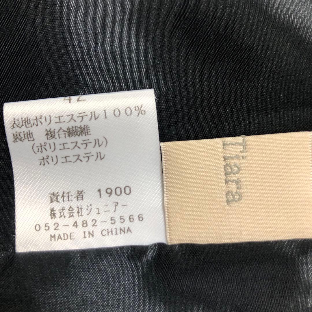 美品❣️ウールライクジャンパードレス