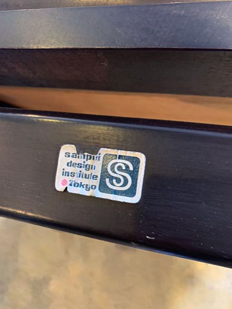 激レア　ヴィンテージ　sanpei design ミッドセンチュリー