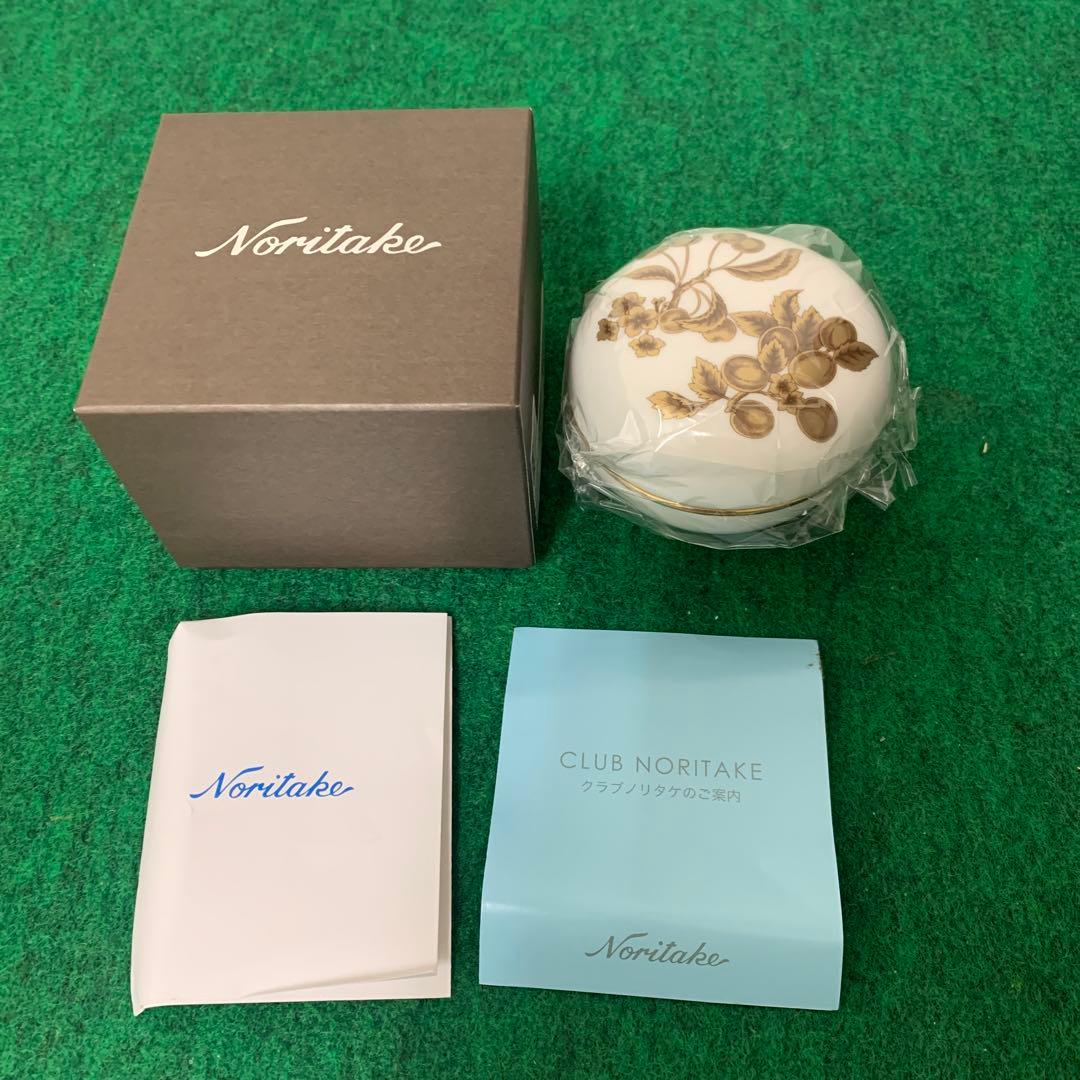 ノリタケ 金の実 ボンボニエール