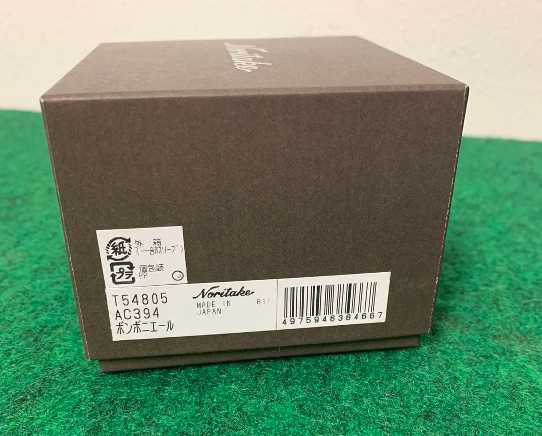 ノリタケ 金の実 ボンボニエール