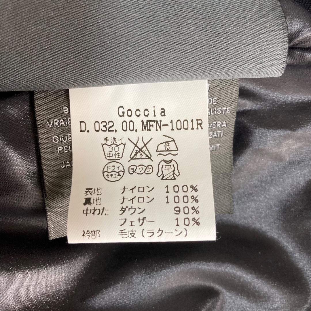 15904✨美品✨Y2K デュベティカ ダウンベスト/40/ブラック