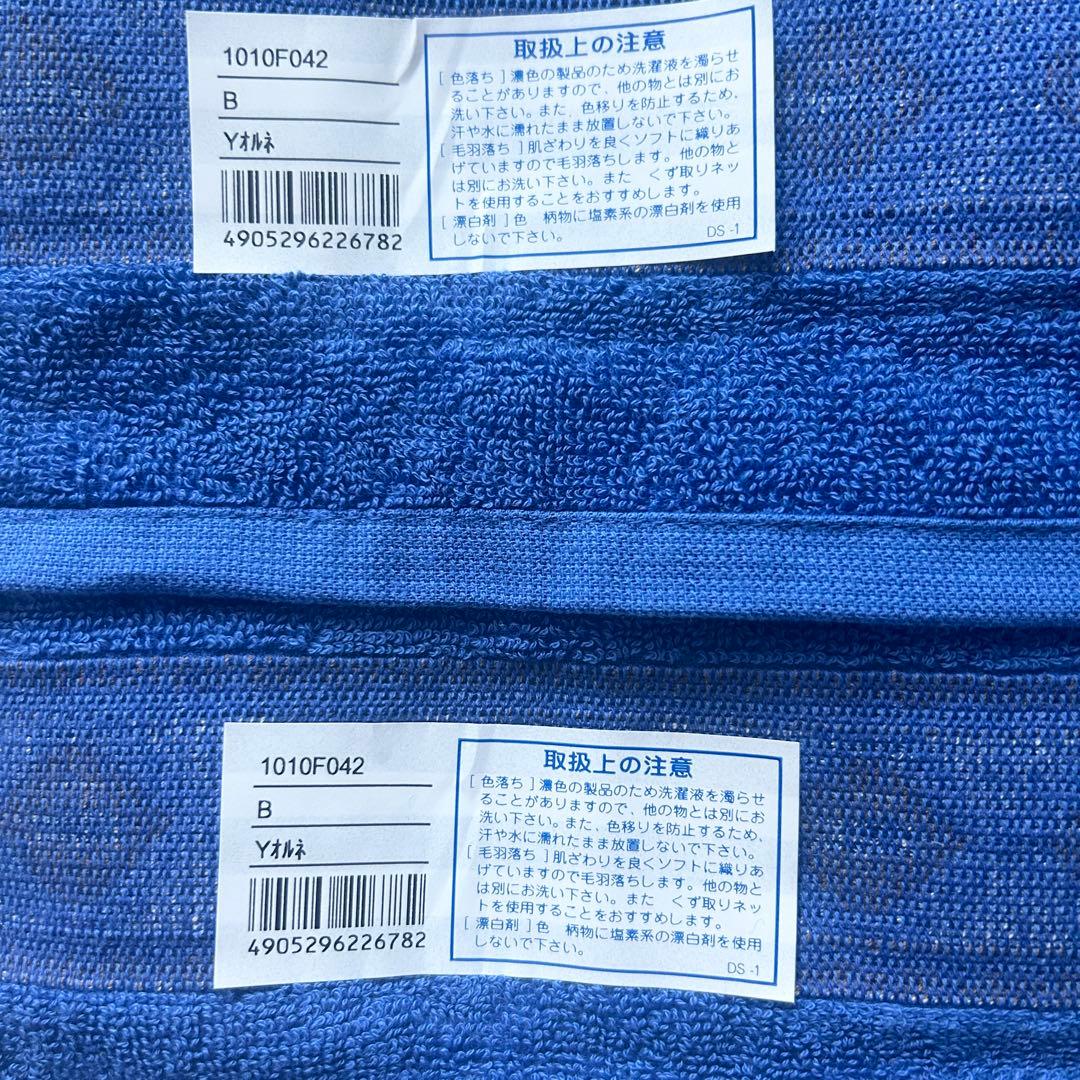 未使用✨レア ３点セット YSL イヴ・サンローラン バスマット フェイスタオル