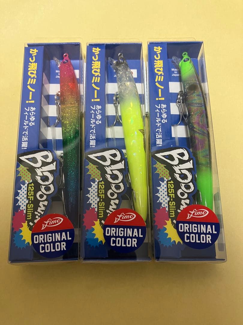 新品　ブローウィン125F-スリム　fimo オリカラ