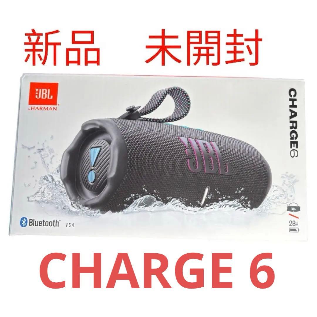 【新品、未開封】JBL CHARGE6 ワイヤレススピーカー ファンキーブラック
