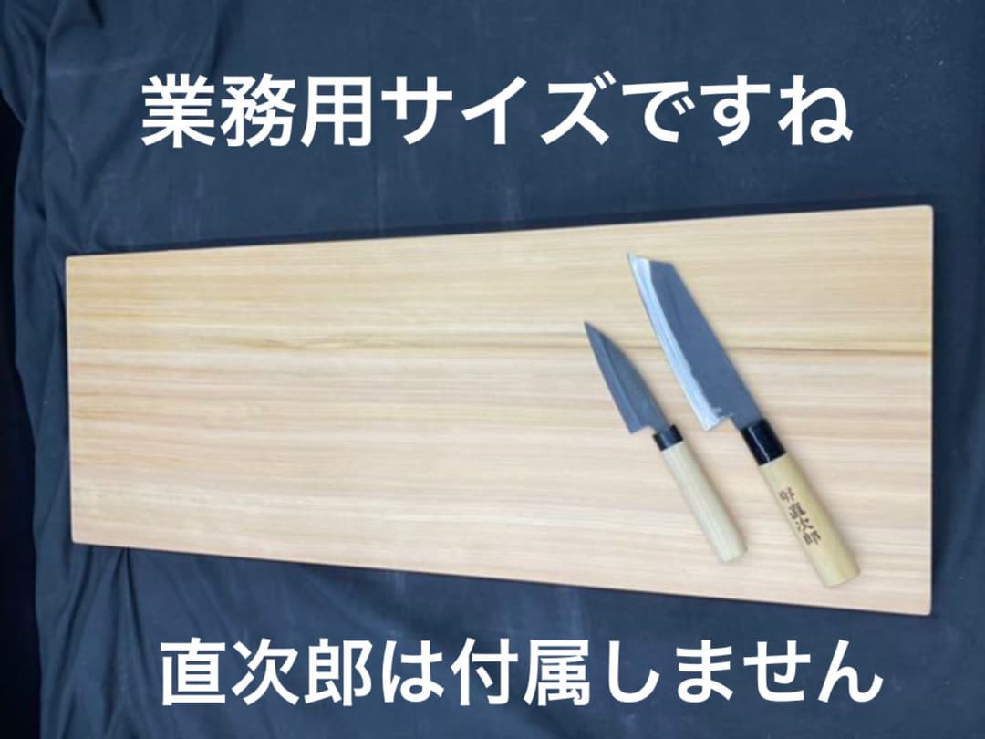 [即購入OK]天然木曽檜　赤柾目特大まな板　総赤身　最上　無垢材一枚物　新品