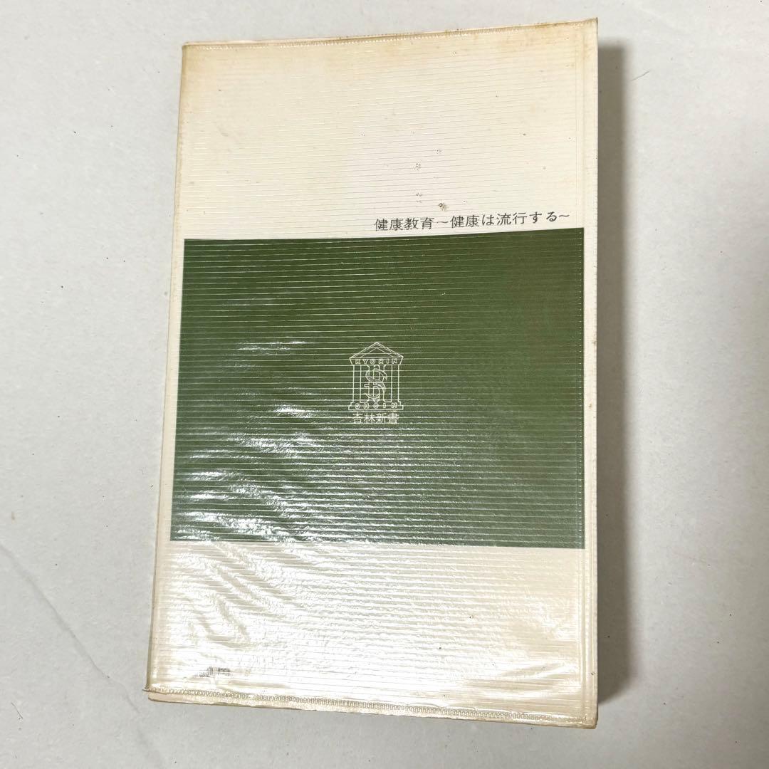 KAWASAKI RACKET 木製テニスラケット 昭和レトロ ヴィンテージ