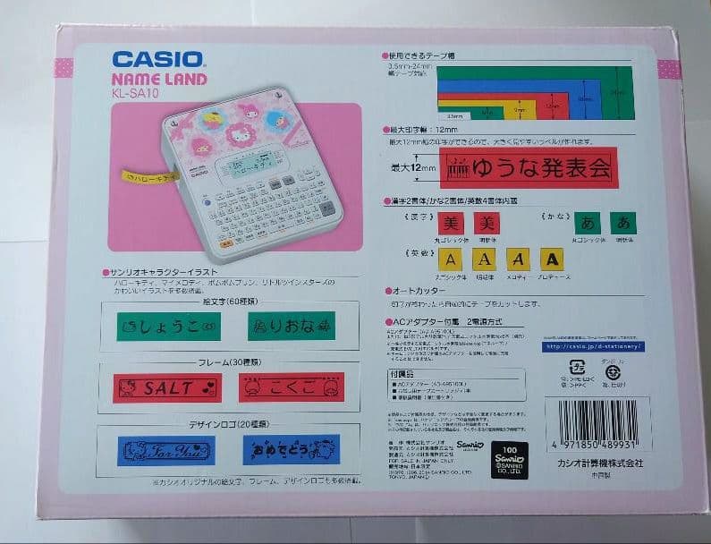 ☆値下げ！CASIO KL-SA10 サンリオ テプラ本体＋ テープセット
