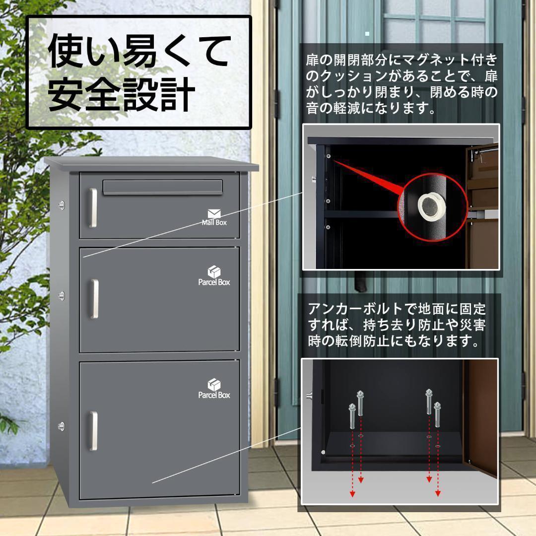 宅配ボックス ポスト 宅配BOX 簡単組立【組み立てあり】グレ1766