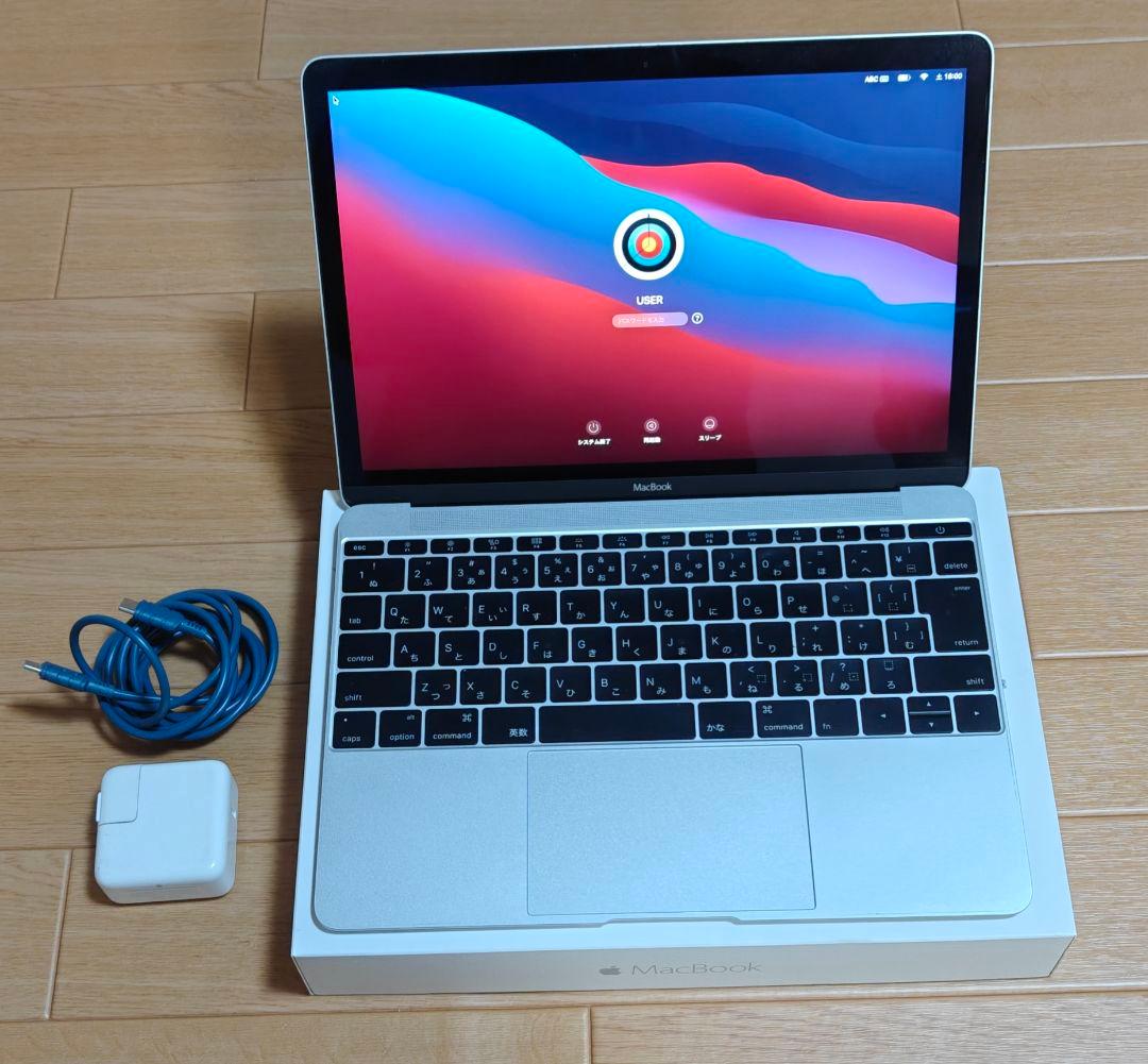 MacBook Retina 12インチ 2015年モデル 充電器、箱付き