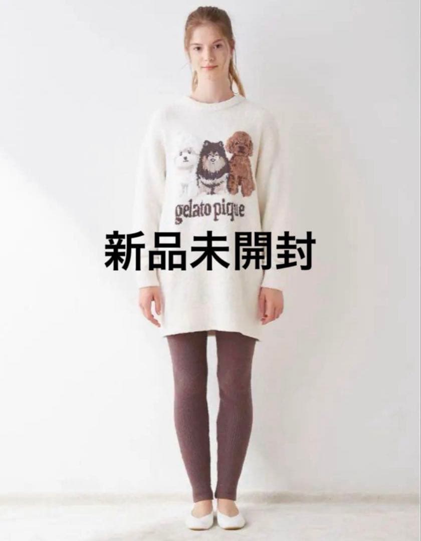 【新品未開封】gelato pique 3DOGS 上下セット