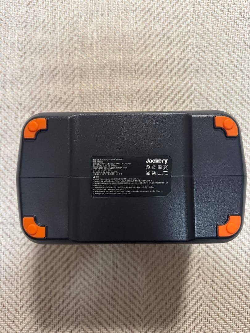 Jackery (ジャクリ) ポータブル電源　240
