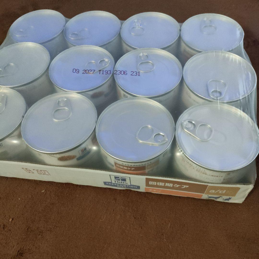 ヒルズ　a/d缶　回復期ケア　156g×24缶