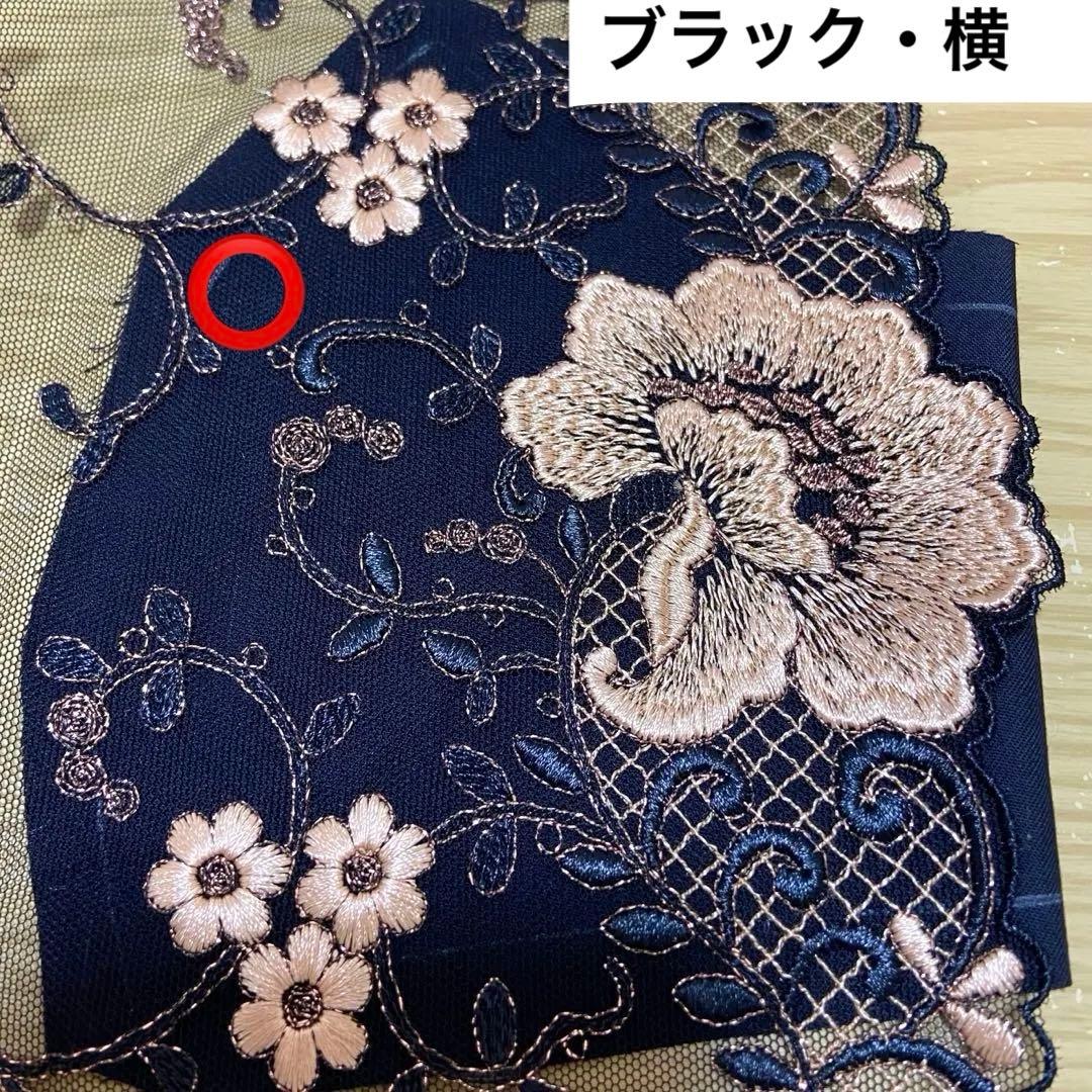 [リョウ吉]ハンドメイドマスク