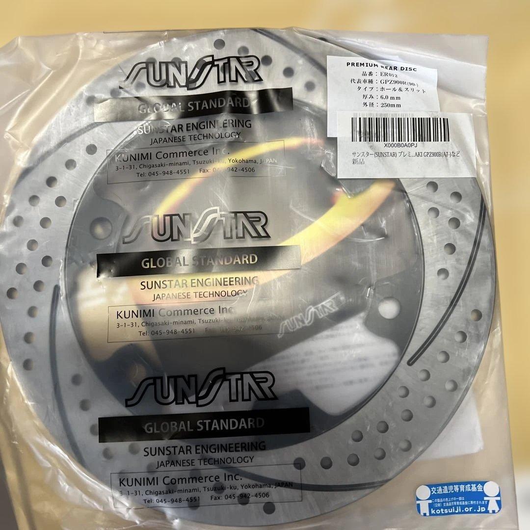 サンスター プレミアムレーシング リアブレーキディスク ホール