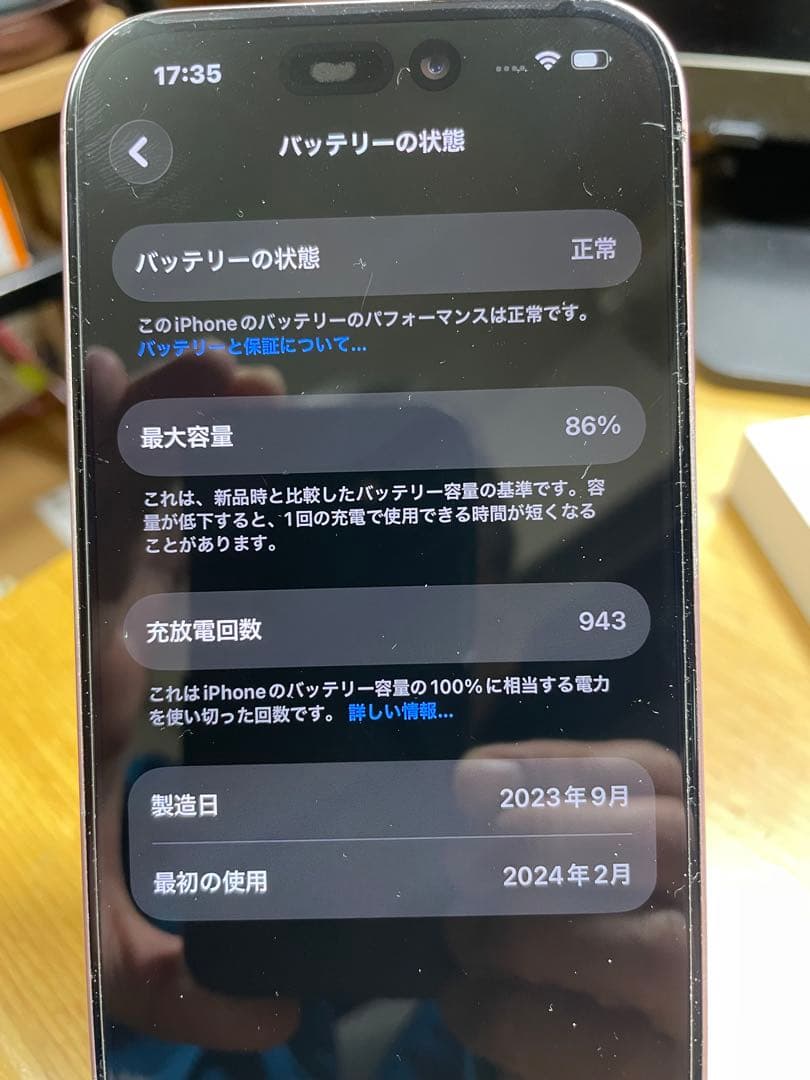 iphone 15 128 gb ピンク　完動品　AppleCare付き