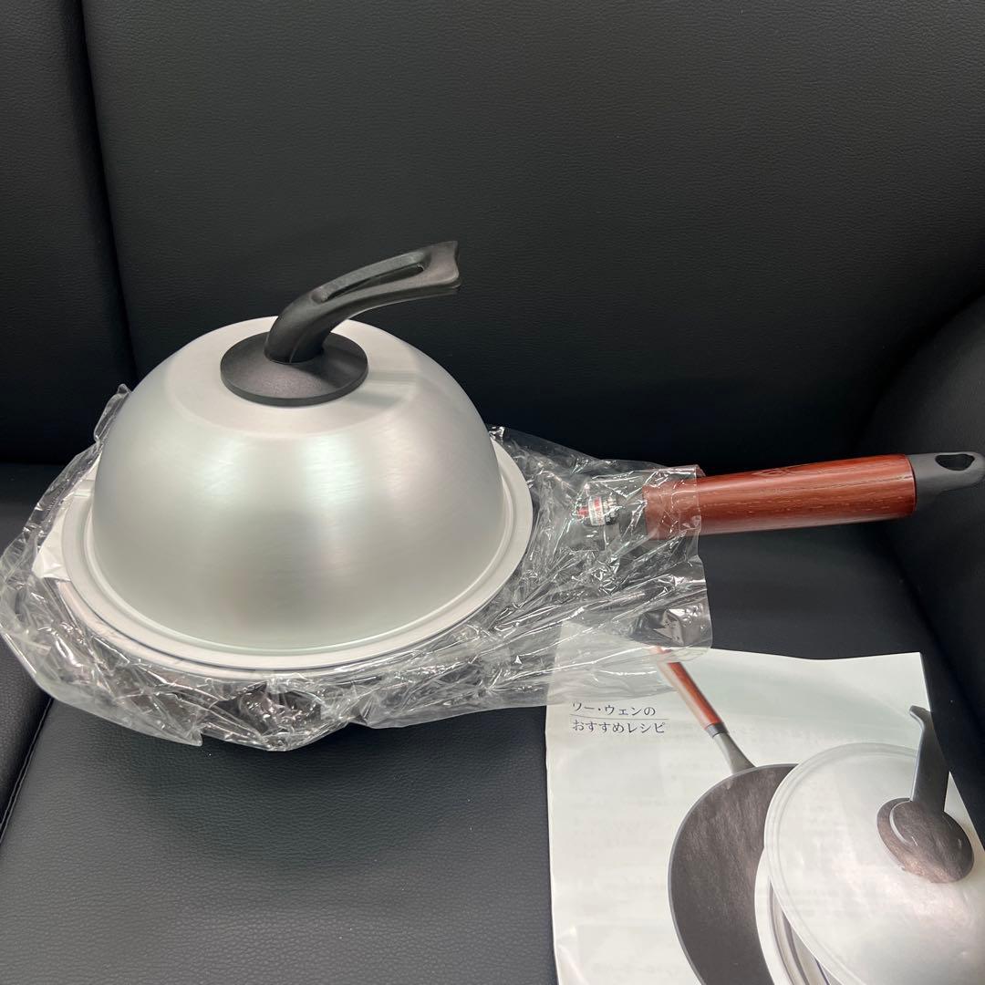 ★新品送料込★北陸アルミ日本製ミニウーウェンパンプラス20cm
