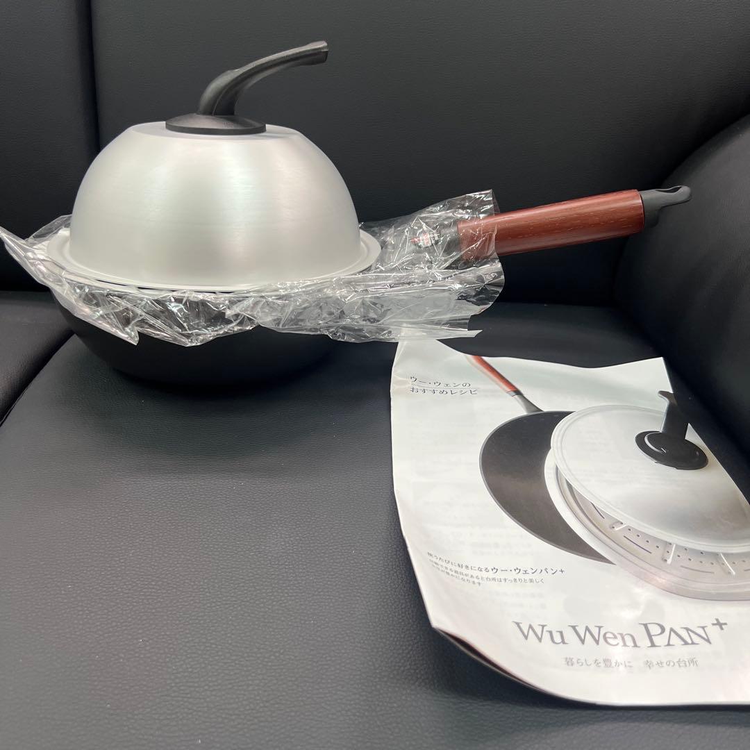 ★新品送料込★北陸アルミ日本製ミニウーウェンパンプラス20cm