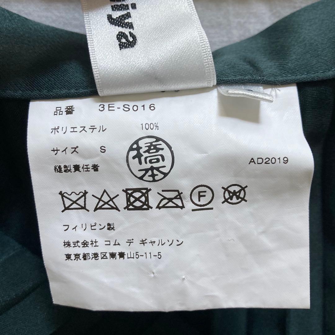 美品　ノアールケイニノミヤ　ロングスカート　プリーツ　レイヤード　AD2019